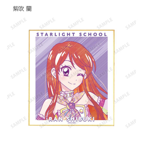 『アイカツ! 10th STORY ~未来へのSTARWAY~』トレーディング Ani-Art clear label ミニ色紙(単位/BOX)【202412再販】