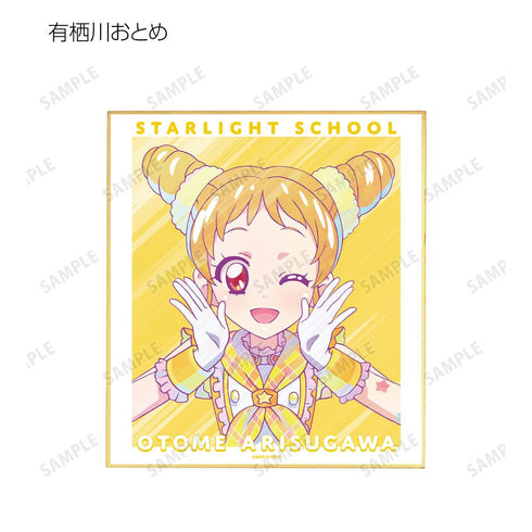 『アイカツ! 10th STORY ~未来へのSTARWAY~』トレーディング Ani-Art clear label ミニ色紙(単位/BOX)【202412再販】