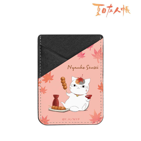 『夏目友人帳』描き下ろし ニャンコ先生 紅葉狩りver. スマホカードポケット【202602再販】