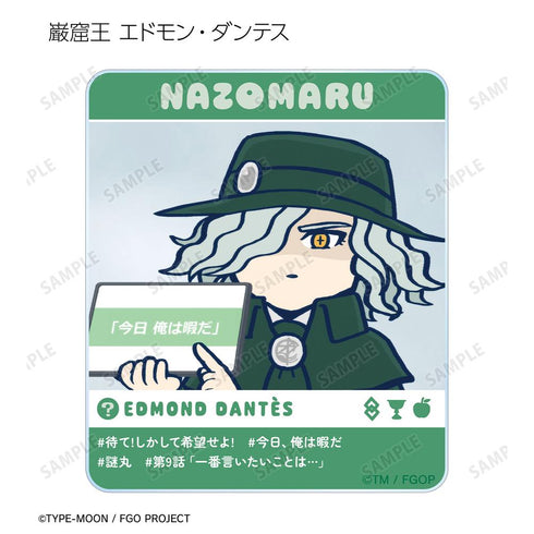 『Fate/Grand Order 藤丸立香はわからない』トレーディング場面写SNS風アクリルカード(単位/BOX)【202601再販】