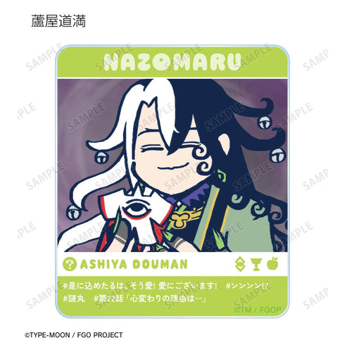 『Fate/Grand Order 藤丸立香はわからない』トレーディング場面写SNS風アクリルカード(単位/BOX)【202601再販】