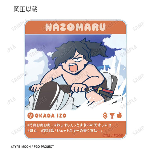 『Fate/Grand Order 藤丸立香はわからない』トレーディング場面写SNS風アクリルカード(単位/BOX)【202601再販】