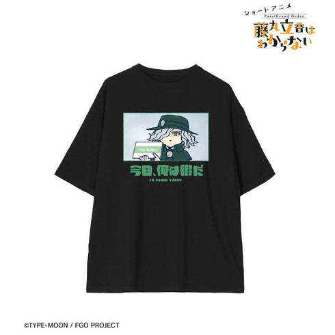 『Fate/Grand Order 藤丸立香はわからない』巌窟王 エドモン・ダンテス 「今日、俺は暇だ」 BIGシルエットTシャツユニセックス【202601再販】