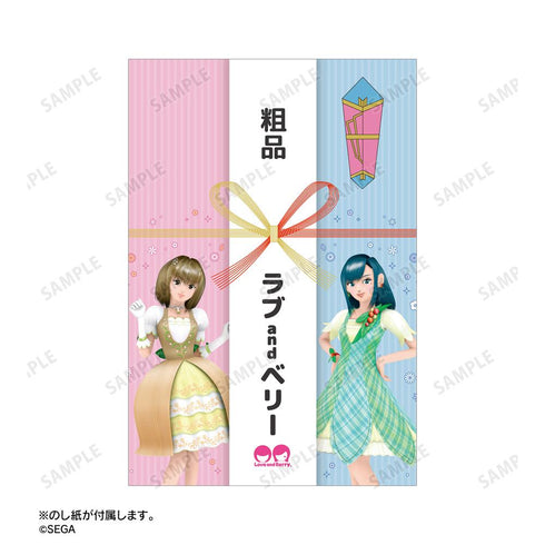 『オシャレ魔女 ラブ and ベリー』粗品風タオル(事後販売商品)