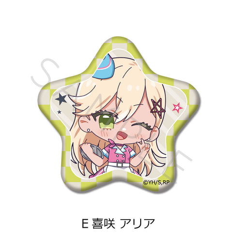 『2.5次元の誘惑』星型缶バッジ E 喜咲アリア
