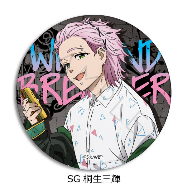 『WIND BREAKER』第2弾 レザーバッジ(丸形) SG 桐生三輝