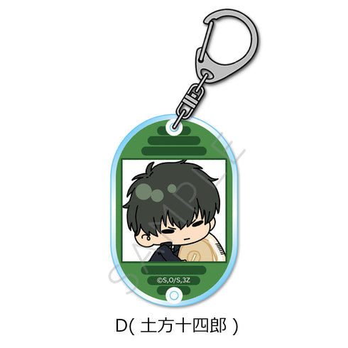 "3rd Year Class Z: Mr. Ginpachi" Acrylic Keyholder mochocho Series D: Hijikata Toshirō
