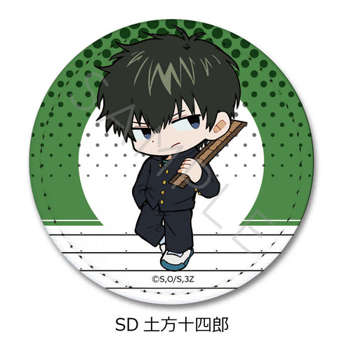 『3年Z組銀八先生』レザーバッジ(丸形) ちぽっけシリーズ SD 土方十四郎