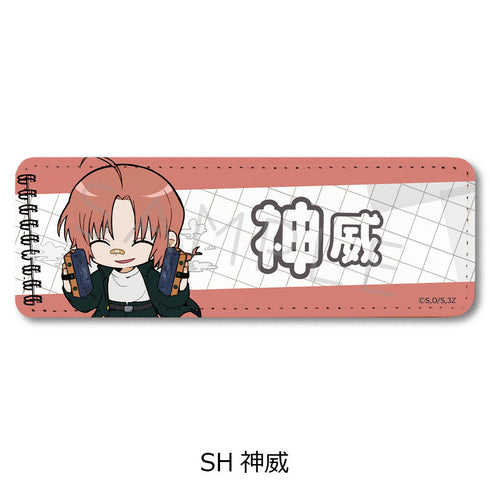 『3年Z組銀八先生』レザーバッジ(ロング) ちぽっけシリーズ SH 神威