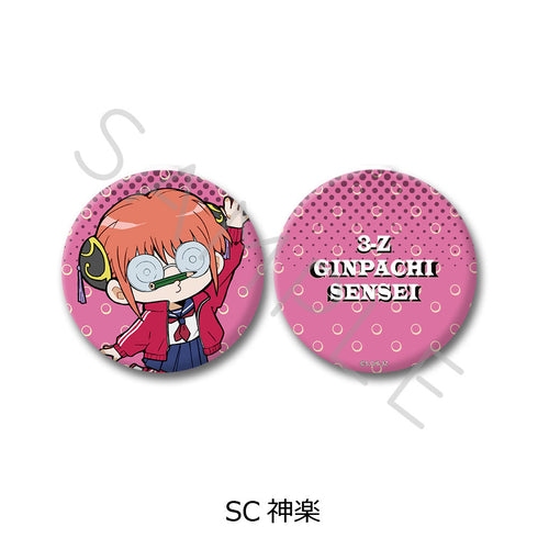 『3年Z組銀八先生』コンパクトミラー ちぽっけシリーズ SC 神楽