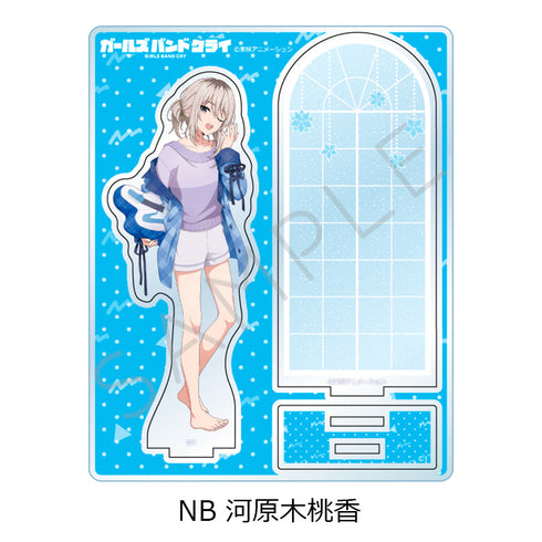 『ガールズバンドクライ』第4弾 アクリルスタンド NB 河原木桃香