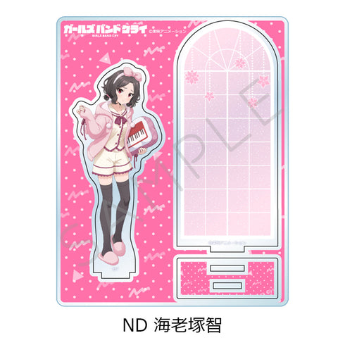 『ガールズバンドクライ』第4弾 アクリルスタンド ND 海老塚智