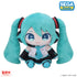 Project Sekai Colorful Stage! feat. Hatsune Miku My Sekai Plush - Hatsune Miku Plush - S