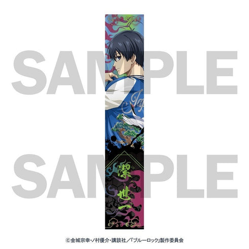 『ブルーロック』スカジャン着用描きおろしマフラータオル(潔 世一)