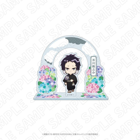 『文豪ストレイドッグス×紫陽花』キャラディショナルトイ アクリルスタンド(芥川龍之介)