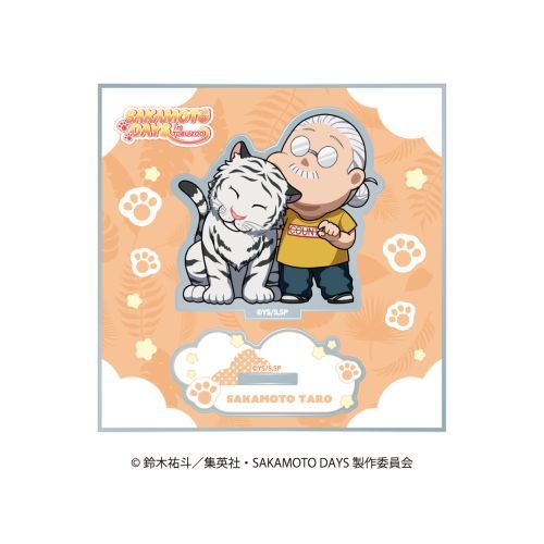 『SAKAMOTO DAYS』ミニキャラアクリルスタンド アニマルver. 坂本 太郎(A)