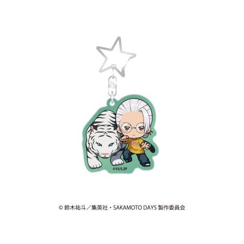 『SAKAMOTO DAYS』ミニキャラアクリルキーホルダー アニマルver. 坂本 太郎(B)