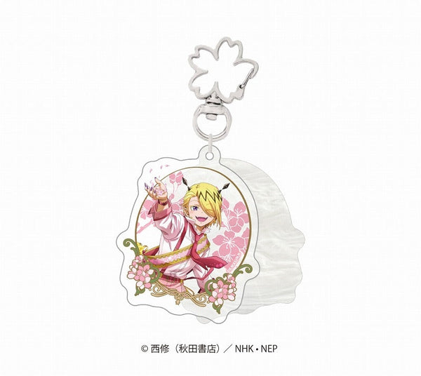『魔入りました!入間くん』桜アクリルキーホルダー シャックス・リード