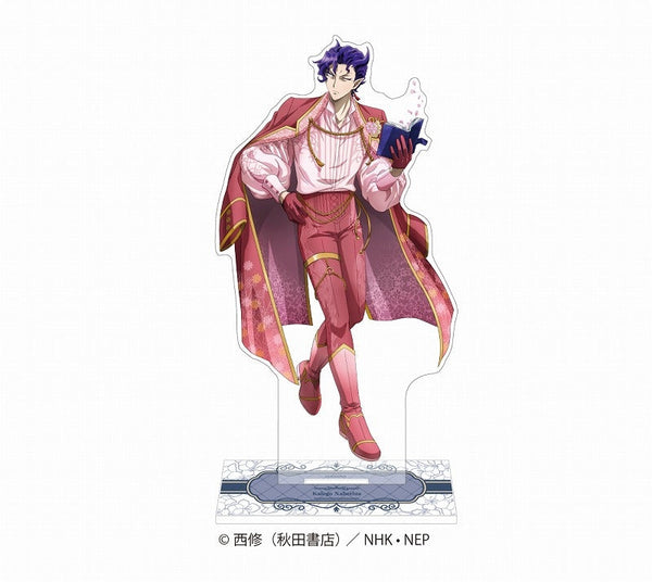 『魔入りました!入間くん』特大アクリルスタンド sakura ver. ナベリウス・カルエゴ