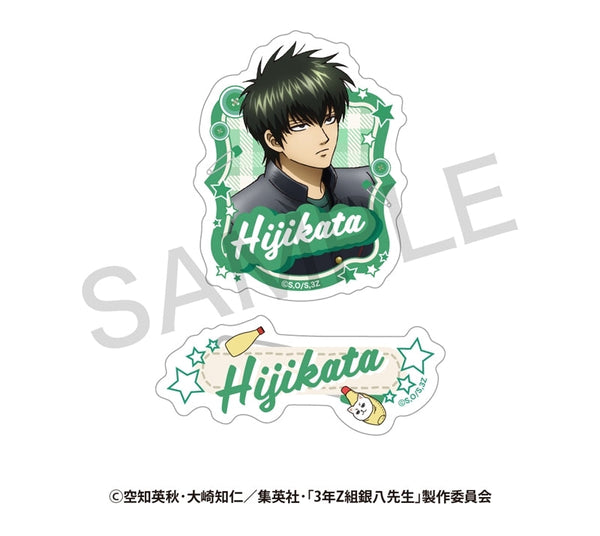 『3年Z組銀八先生』描き下ろしステッカーセット さいほうver. 土方 十四郎