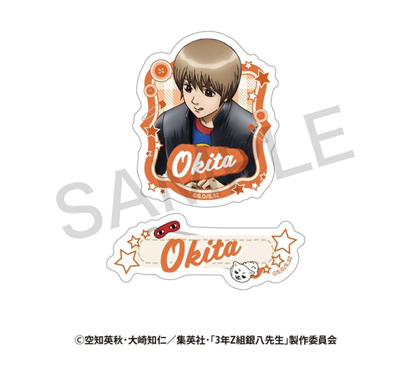 3rd Year Class Z: Mr. Ginpachi Original Illustration Sticker Set - Sewing Version Sogo Okita