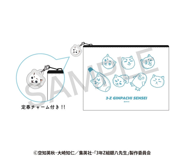 『3年Z組銀八先生』アクリルチャーム付きポーチ さいほうver.