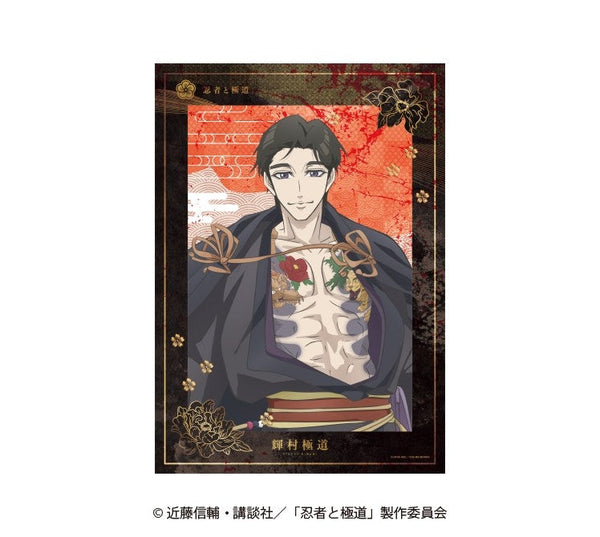 『Ninja and Yakuza』A3 Clear Poster Terumura Yakuza