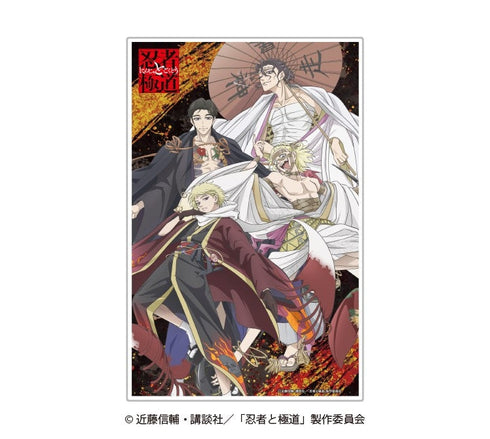 『忍者と極道』アクリルプレート