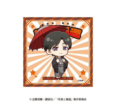 『忍者と極道』ランダムミニキャラステッカー【BOX】