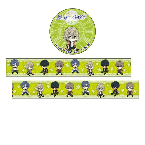 『魔法使いの約束』ぺたん娘マスキングテープ 南の国