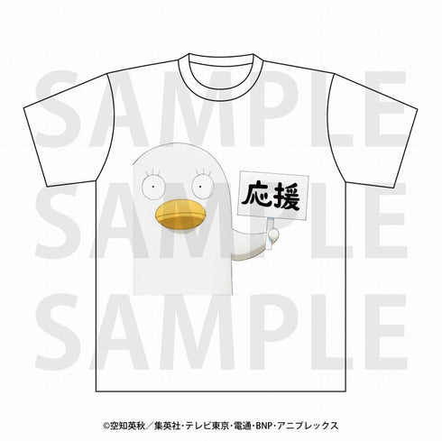 『銀魂』エリザベスのTシャツ