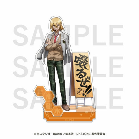 『Dr.STONE』アクリルスタンド 七海龍水