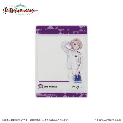 『学園アイドルマスター』公式クリアカード 有村麻央 B【202505再販】