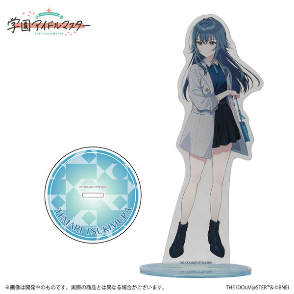 『学園アイドルマスター』公式アクリルスタンド 月村手毬 A【202505再販】