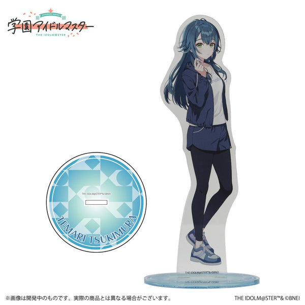 『学園アイドルマスター』公式アクリルスタンド 月村手毬 B【202505再販】