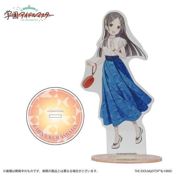 『学園アイドルマスター』公式アクリルスタンド 倉本千奈 A【202505再販】