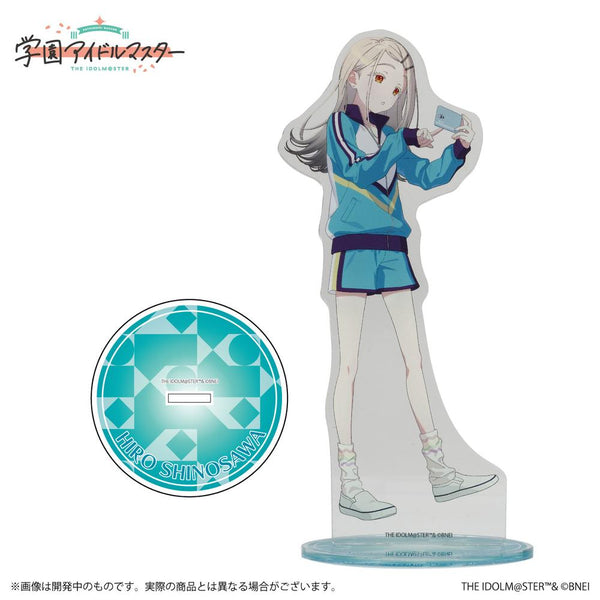 『学園アイドルマスター』公式アクリルスタンド 篠澤広 B【202505再販】
