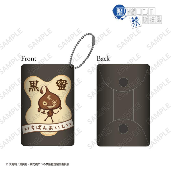 『鴨乃橋ロンの禁断推理』ロン大好物黒蜜クリアマルチケース