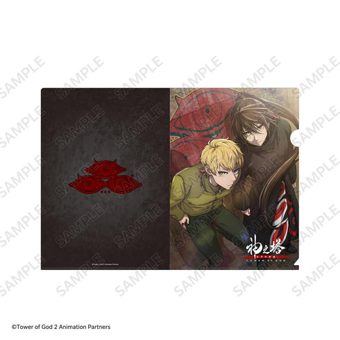 『神之塔 -Tower of God- 王子の帰還』A4クリアファイル 2枚セット