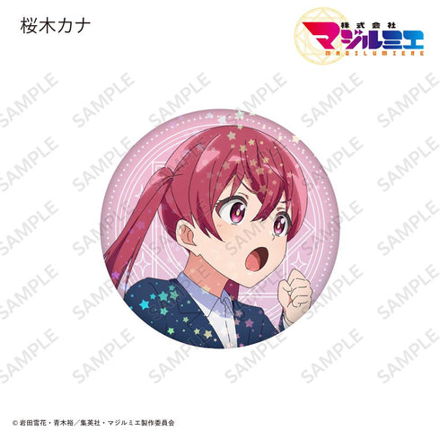 『株式会社マジルミエ』57mmホログラム缶バッジ【BOX】