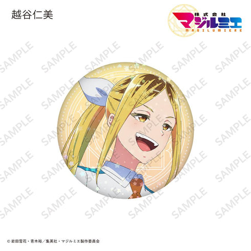 『株式会社マジルミエ』57mmホログラム缶バッジ【BOX】