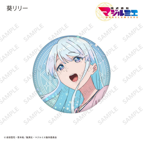 『株式会社マジルミエ』57mmホログラム缶バッジ【BOX】