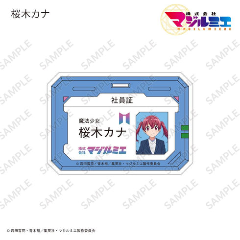 『株式会社マジルミエ』アクリルネームバッジ【BOX】