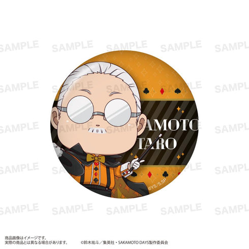『SAKAMOTO DAYS』トレーディング缶バッジ きゃらほっぴん! マジシャンVer.【BOX】