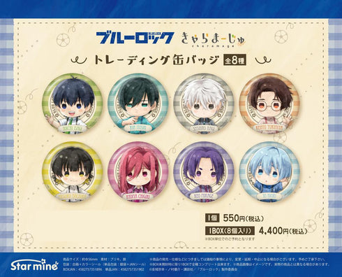 『ブルーロック』トレーディング缶バッジ きゃらまーじゅ サスペンダーVer.【BOX】