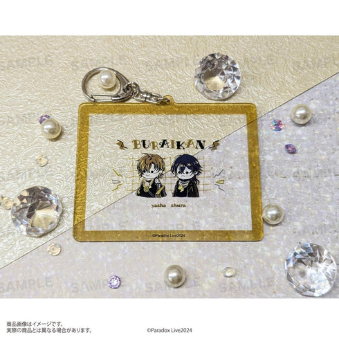 『Paradox Live』アクリルキーホルダー うぃむまーかー 武雷管
