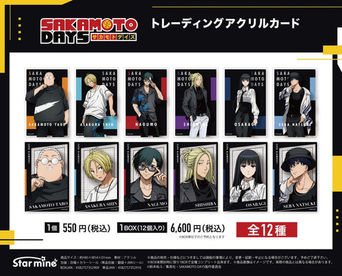 『SAKAMOTO DAYS』トレーディングアクリルカード モード系ファッションVer.【BOX】