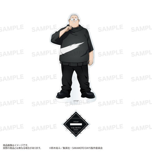 『SAKAMOTO DAYS』アクリルスタンド モード系ファッションVer. 坂本太郎