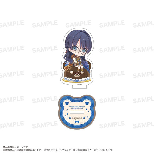 『ラブライブ!蓮ノ空女学院スクールアイドルクラブ』トレーディングアクリルスタンド(きゃらどるちぇ) テディベアVer.【BOX】