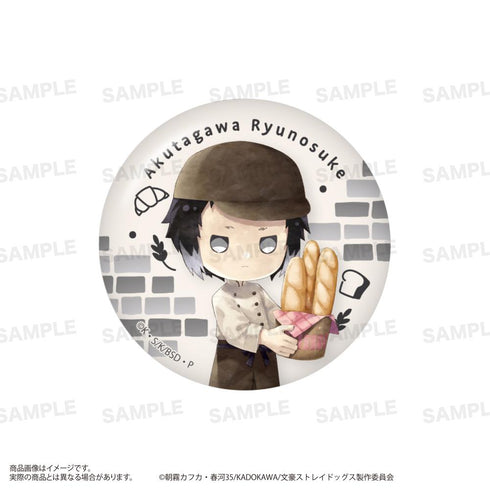 『文豪ストレイドッグス』トレーディング缶バッジ きゃらまーじゅ ベーカリーVer.【BOX】